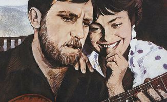 Короткие встречи