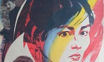 Костер в белой ночи