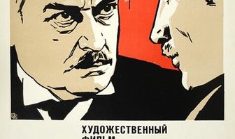 Кремлевские куранты