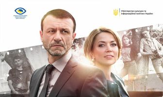 Объективно