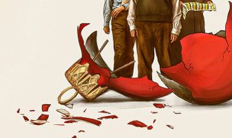 Оставленные