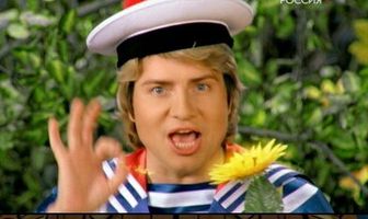 Золотая рыбка