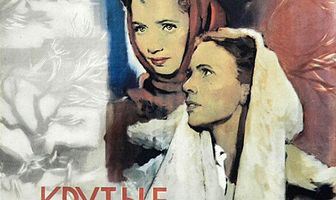 Крутые Горки