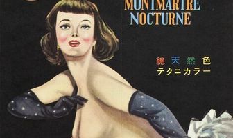 Montmartre nocturne