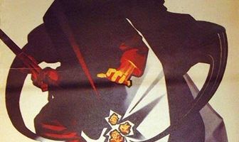 Кто ты, всадник?