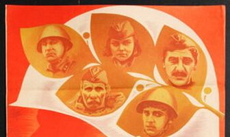 Куда идешь, солдат?