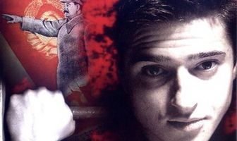 Дом на набережной