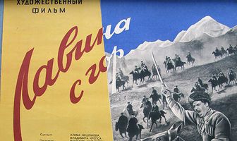 Лавина с гор