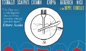 Назначено в необычное время