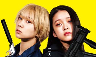 Детки-убийцы