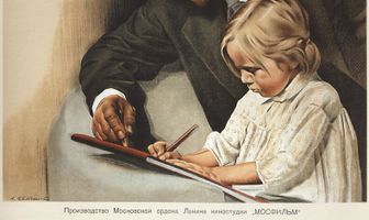 Ленин в 1918 году