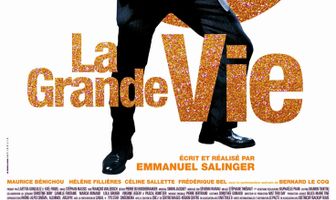 Преследование