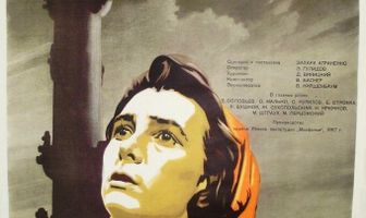 Ленинградская симфония