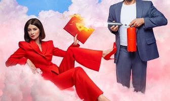 Предпоследняя инстанция