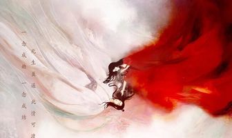 Баллада о нефритовой кости