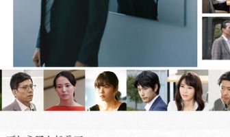 Искажённая рябь