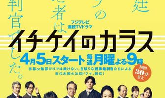 Ворон зала суда