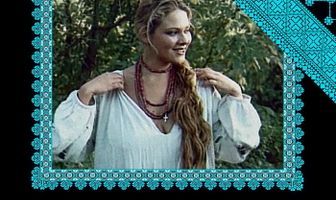 Остров любви