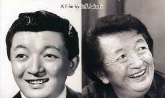 Вы не знаете Джека: История Джека Су