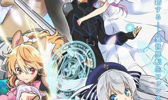 Духовные хроники