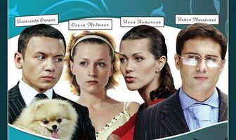 Тётя Клава фон Геттен