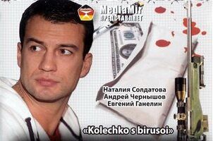 Колечко с бирюзой