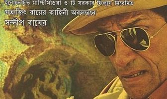 Kailashey Kelenkari