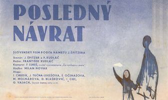 Последнее возвращение