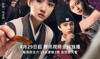 Императорский коронер