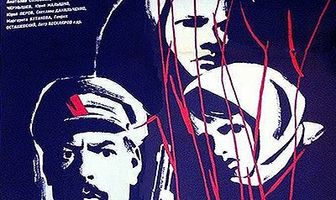 Люди не все знают