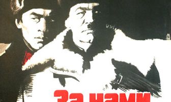 За нами Москва