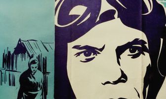 За облаками — небо