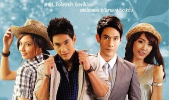 Лестница любви