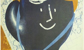 За явным преимуществом