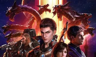 Пожиратель звёзд