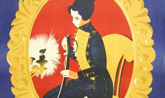 Зеленая карета