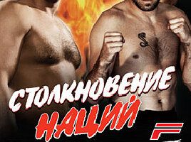 BodogFight: Бои без правил