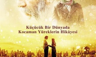 Не сходи с ума