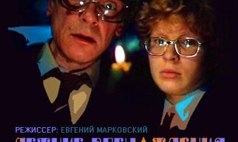 Летние впечатления о планете Z
