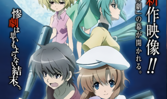 Когда плачут цикады: Вспышка