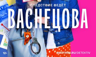 Васнецова