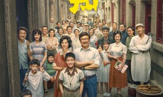 Моя страна, мои родители