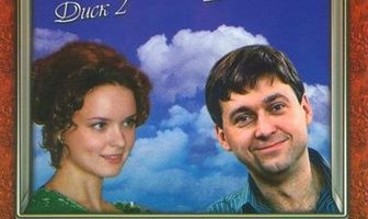 Моя любимая ведьма