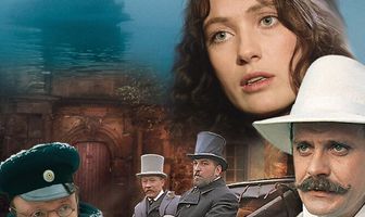 Жестокий романс