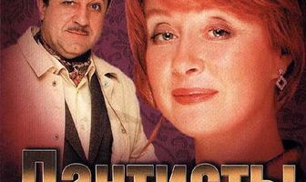 Даша Васильева. Любительница частного сыска: Дантисты тоже плачут