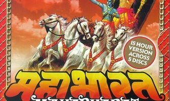 Махабхарата