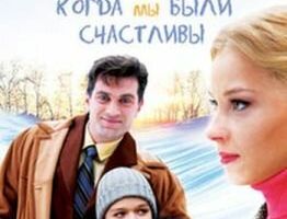 Сквозная линия