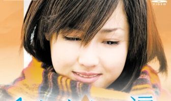 Один литр слёз