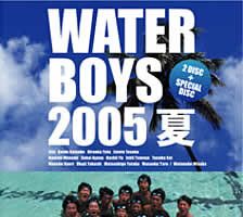 Waterboys 2005 Natsu