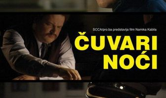 Ночная стража